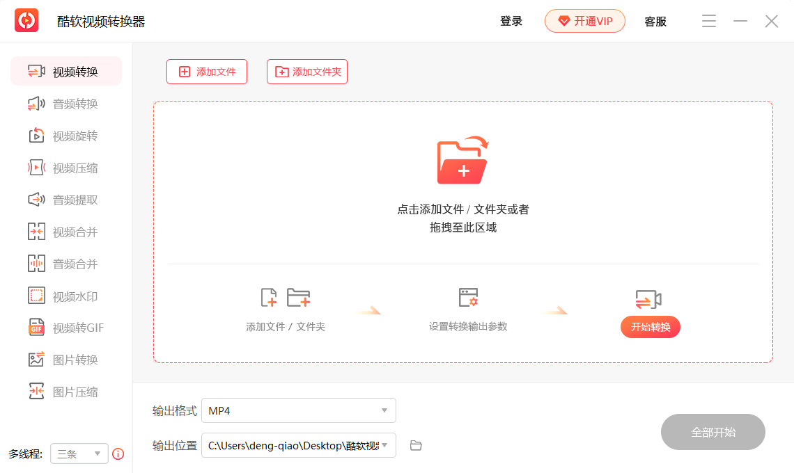 ������Ƶת����