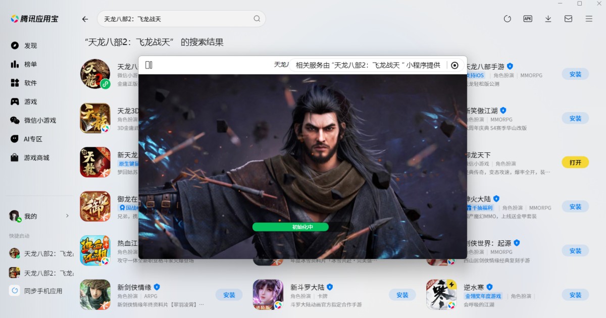 �����˲�2������ս��΢��С��Ϸ���԰�