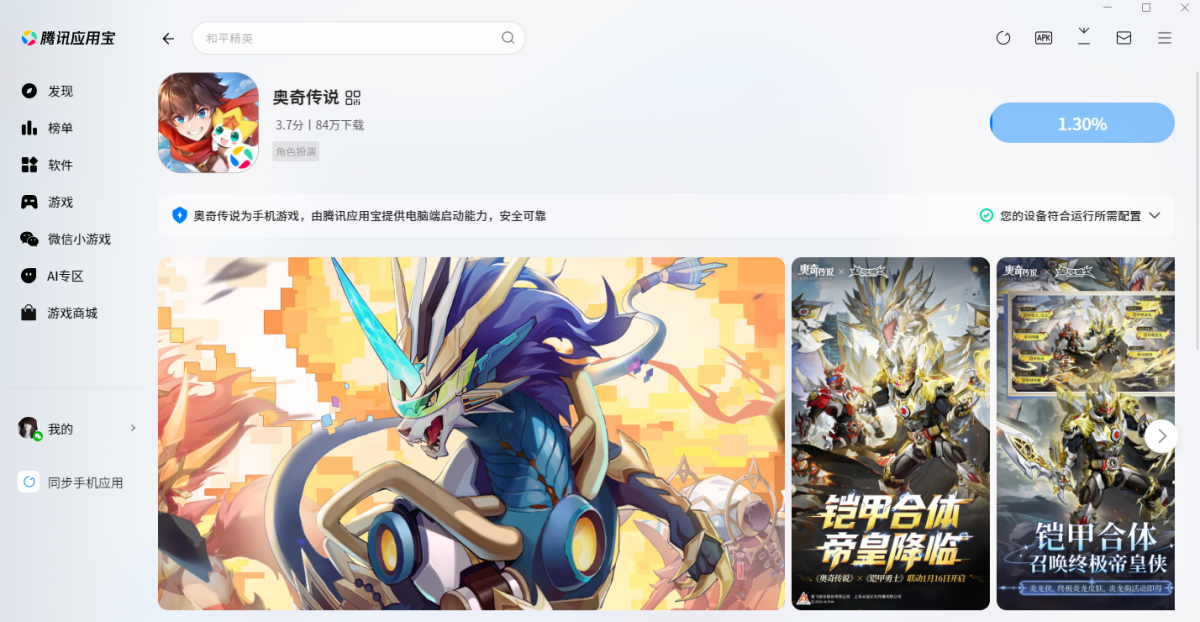 ���洫˵���ε��԰�