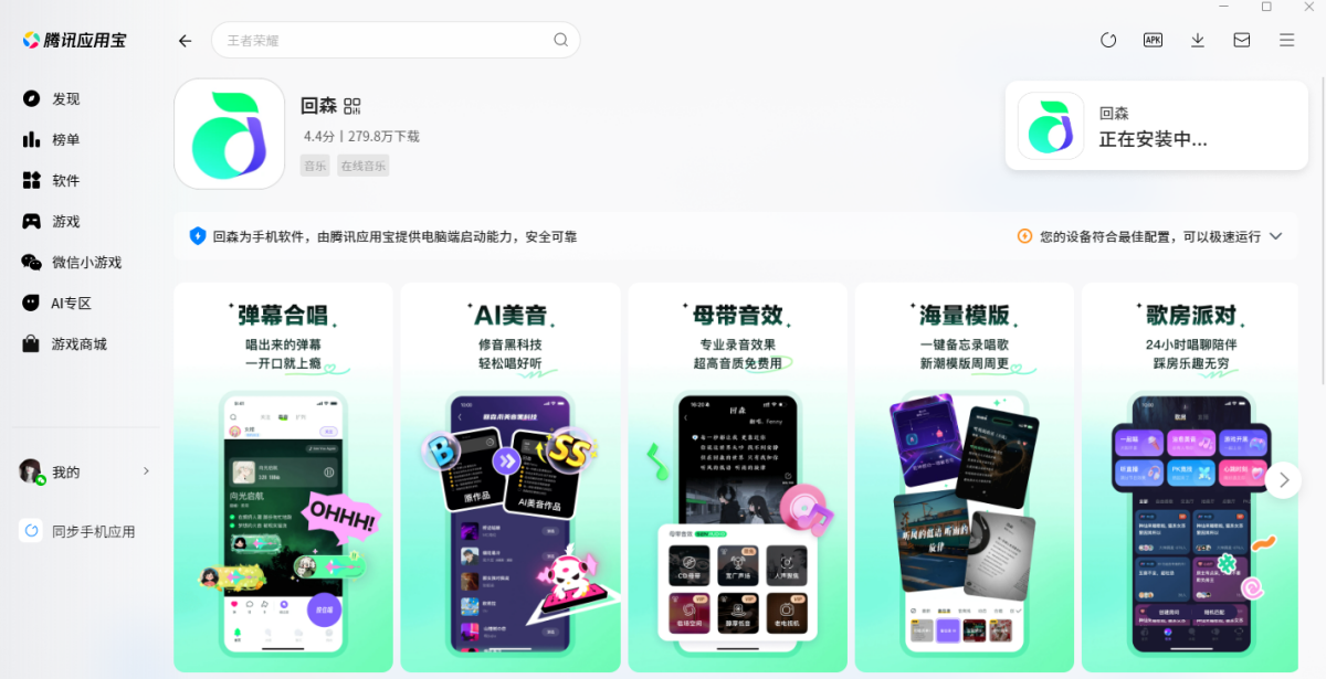 ��ɭӦ�õ��԰�