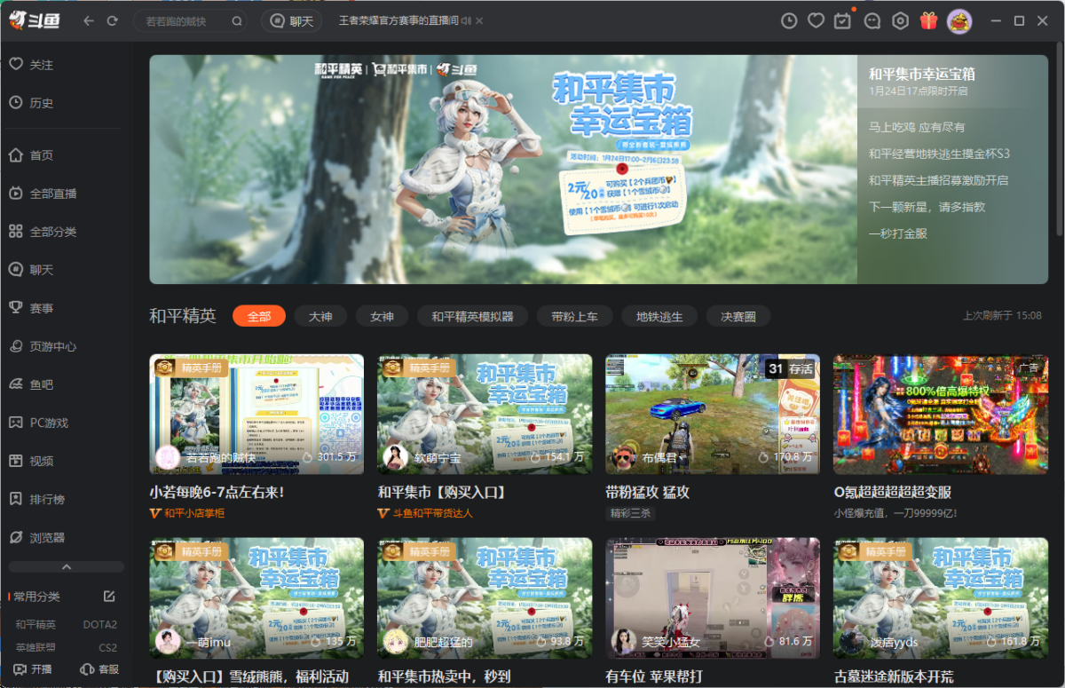 ����ֱ��