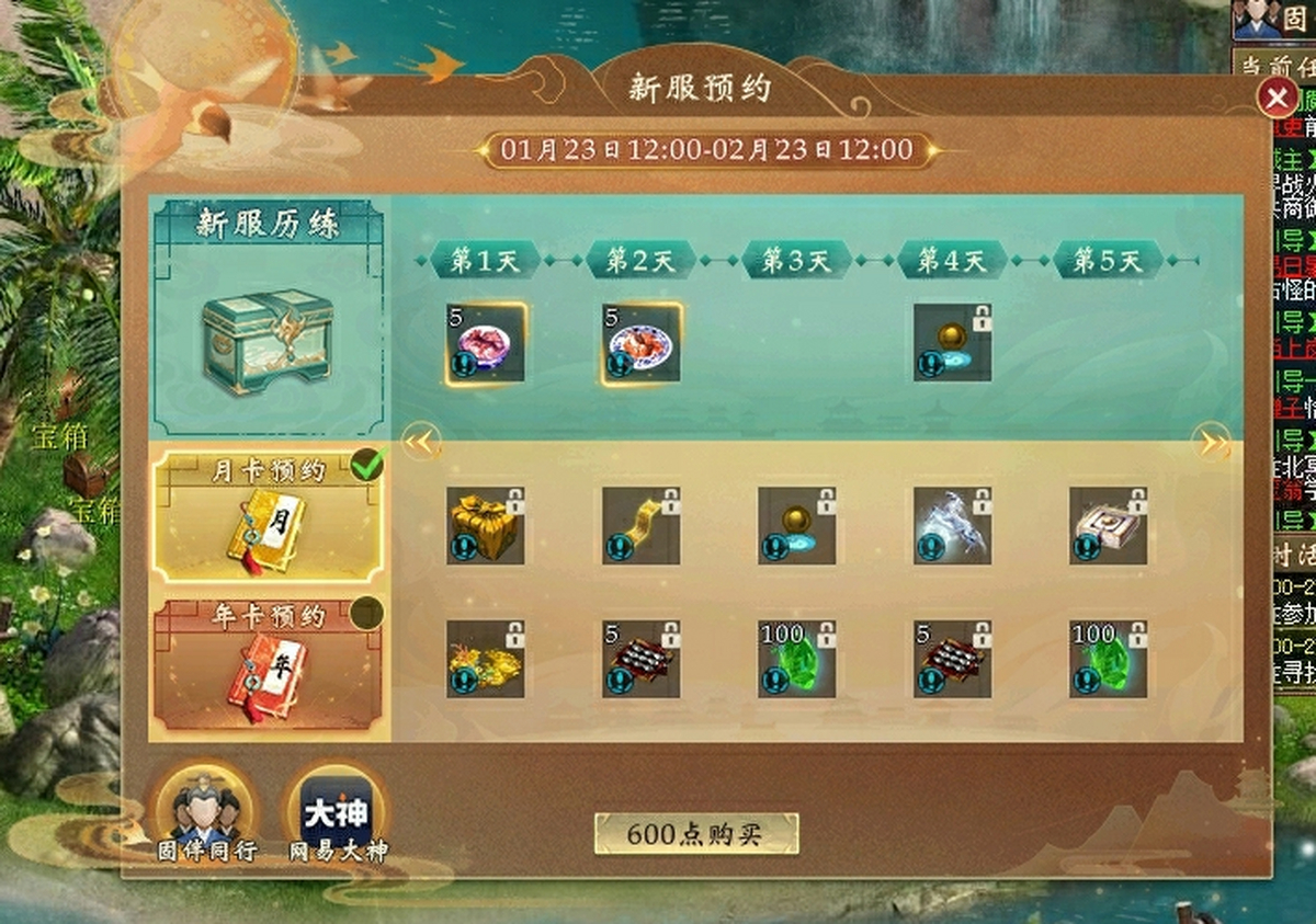 �´�����3�����