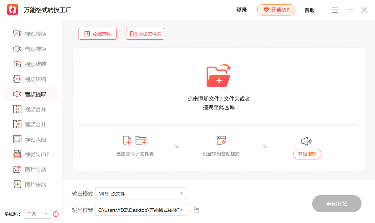 ���ܸ�ʽת������