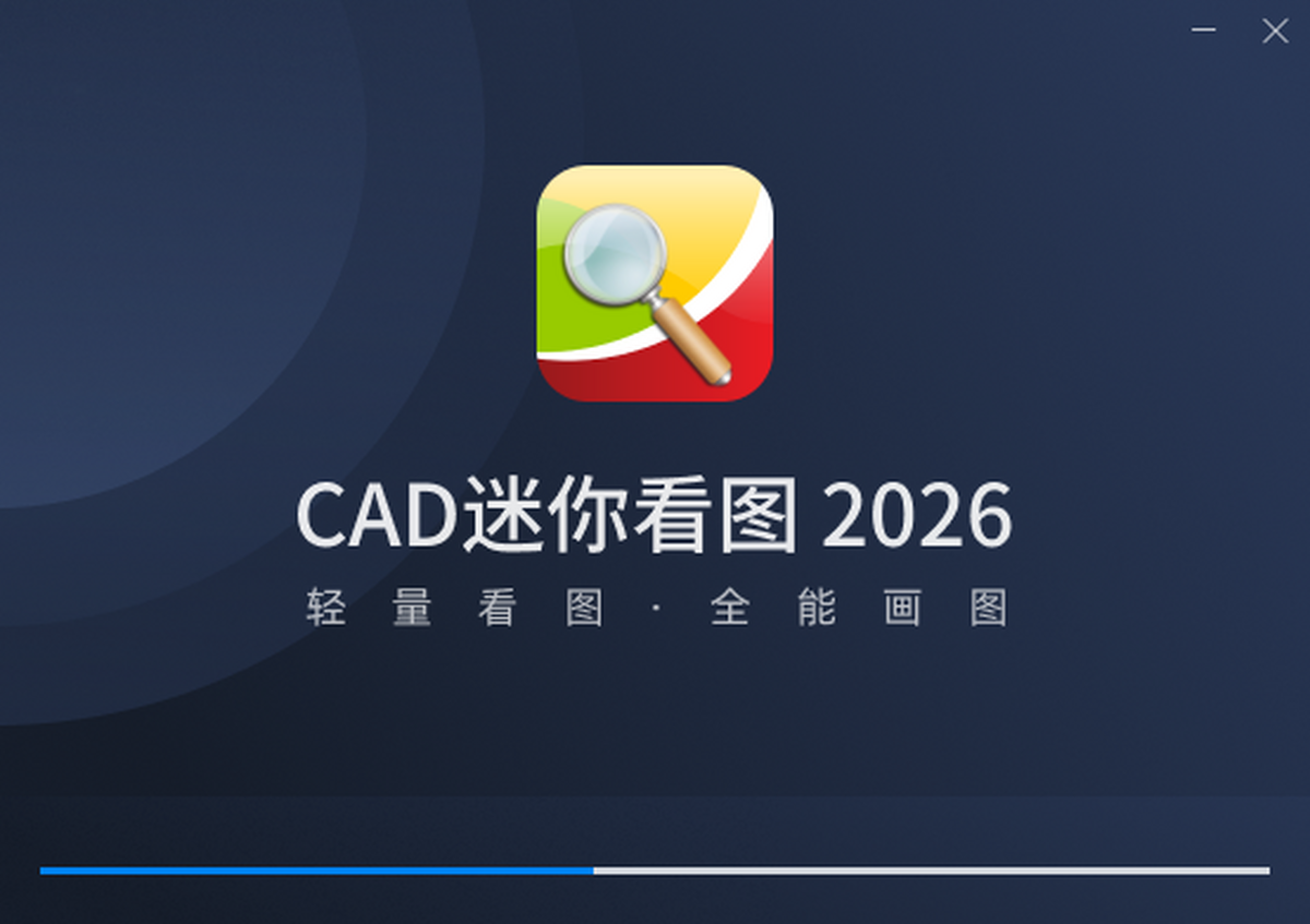 CAD���㿴ͼ