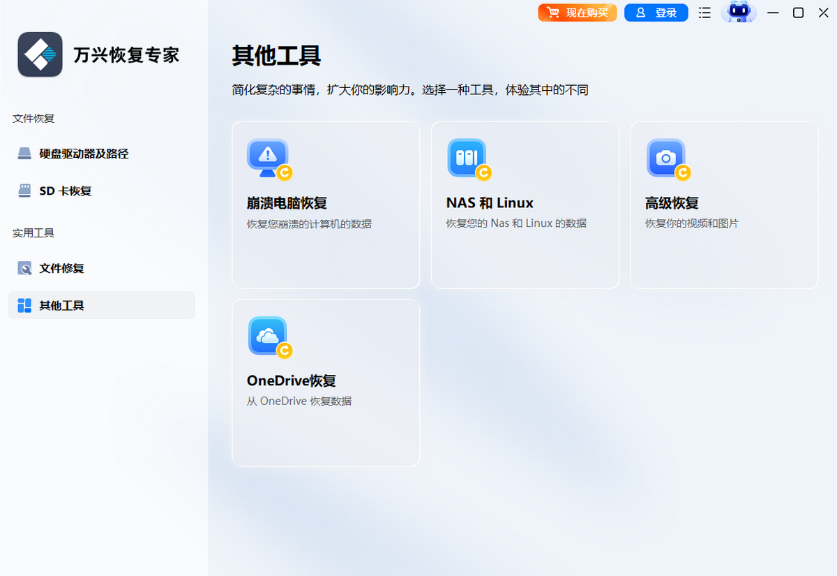 ���˻ָ�ר��Mac��