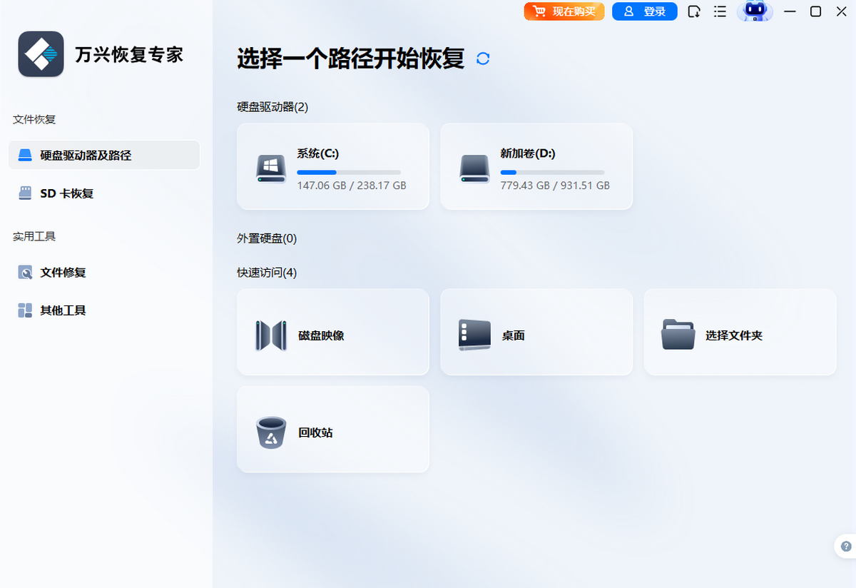 ���˻ָ�ר��Mac��