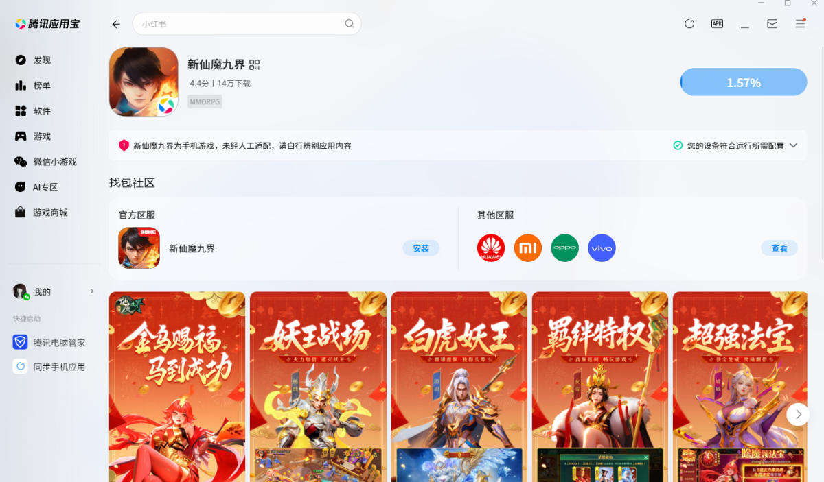 ����ħ�Ž����ε��԰�