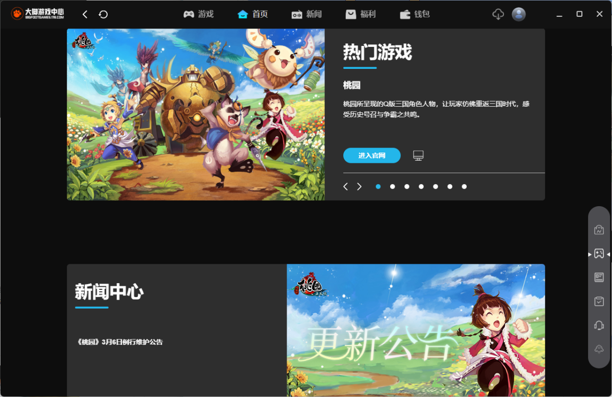 �����Ϸ����