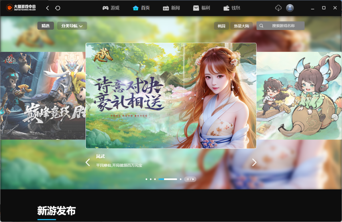 �����Ϸ����