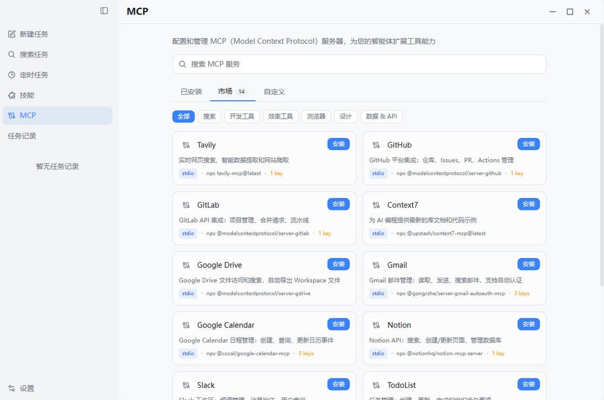 LobsterAI �е���Ϻ