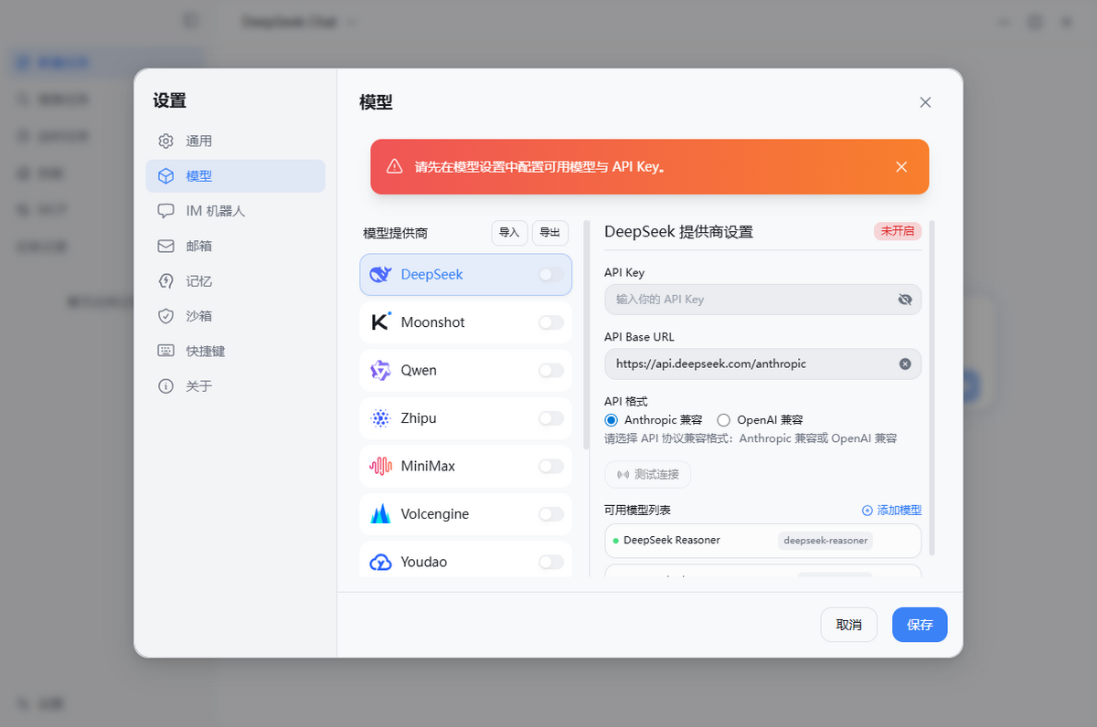 LobsterAI �е���Ϻ