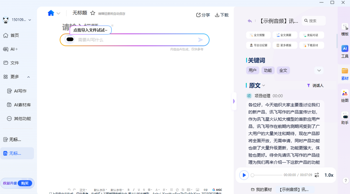 Ѷ������