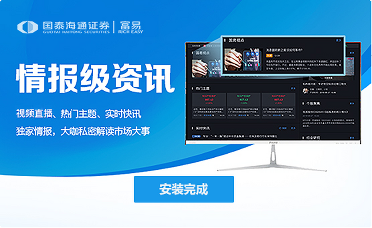 ��̩����֤ȯ����