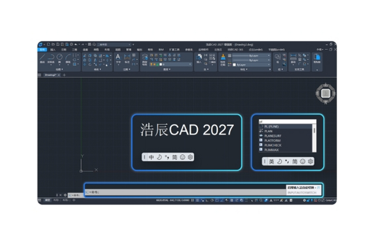 �Ƴ�CAD 2027