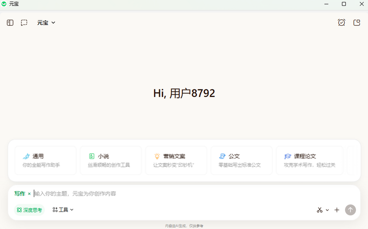 ��ѶԪ��