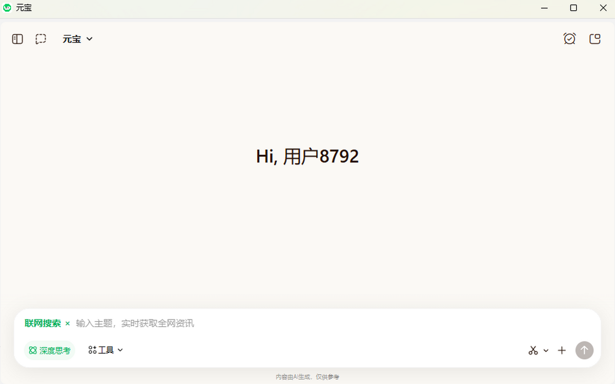 ��ѶԪ��