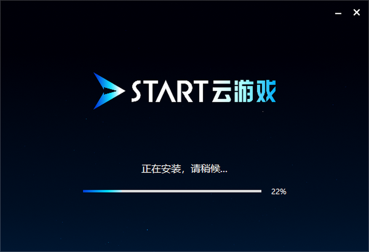��ѶSTART����Ϸ