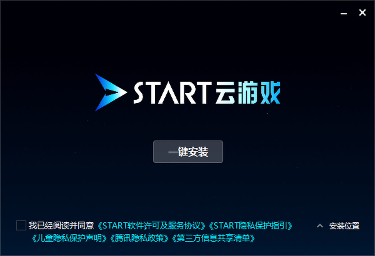 ��ѶSTART����Ϸ