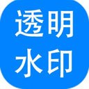 ����͸��ˮӡ��������