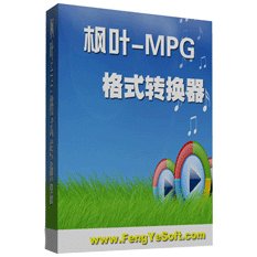 ��ҶMPG��ʽת����