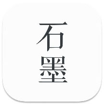 ʯī�ĵ����°�