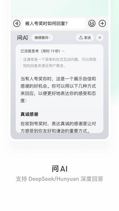 ΢�����뷨