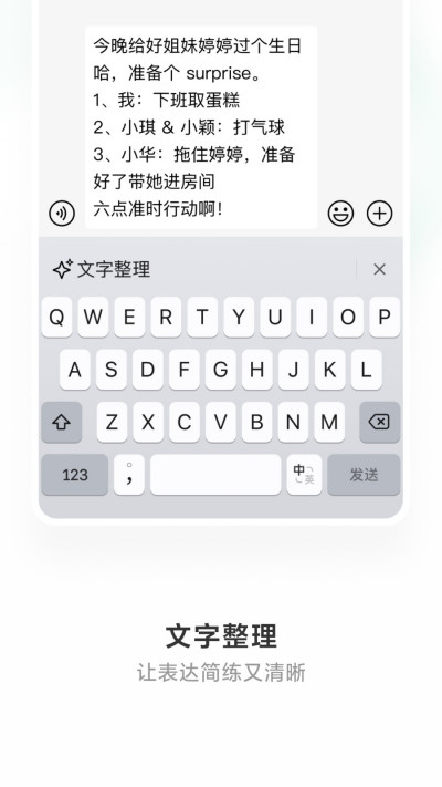 ΢�����뷨