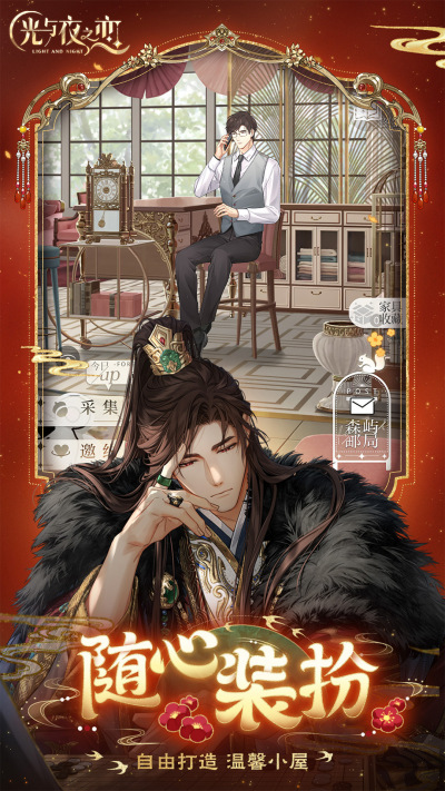 ����ҹ֮��