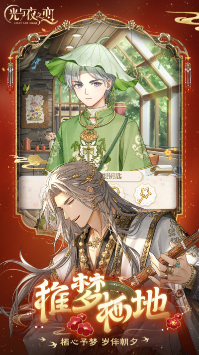 ����ҹ֮��