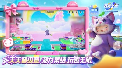 Ԫ��֮��-������԰����