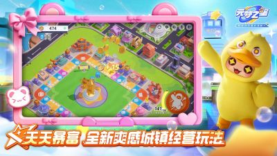 Ԫ��֮��-������԰����