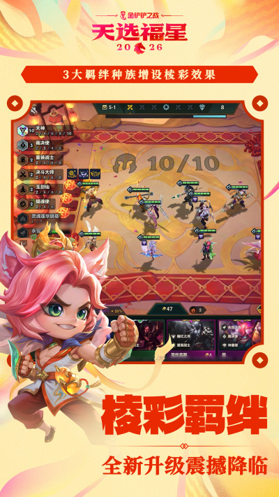 �����֮ս
