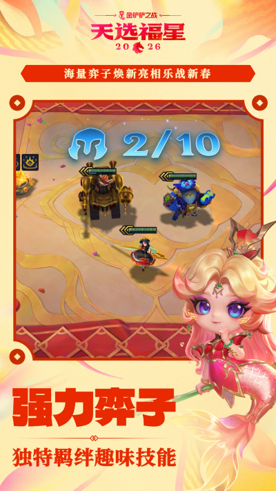 �����֮ս