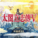 ̫����־��